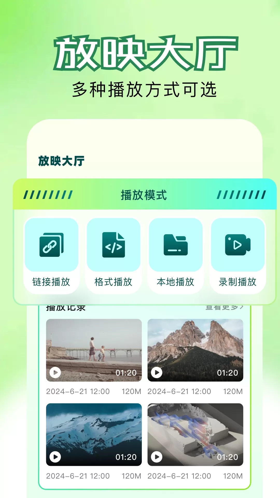 youtubing下载最新版本图2