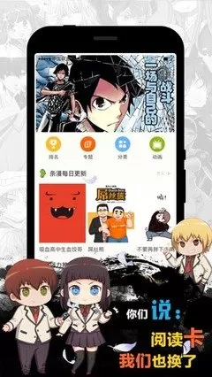 脱衣服漫画下载官方正版图1