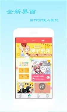 漫画在线观看2024最新版图0