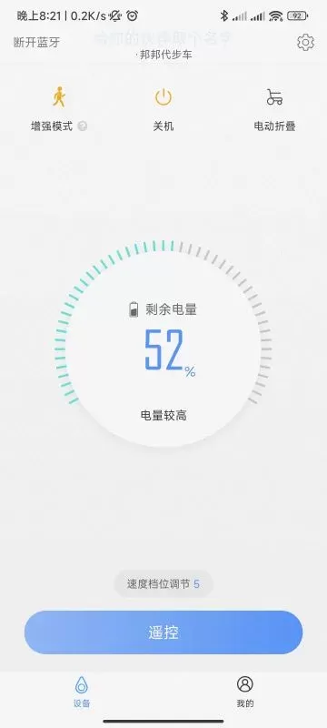 邦汇下载免费图0