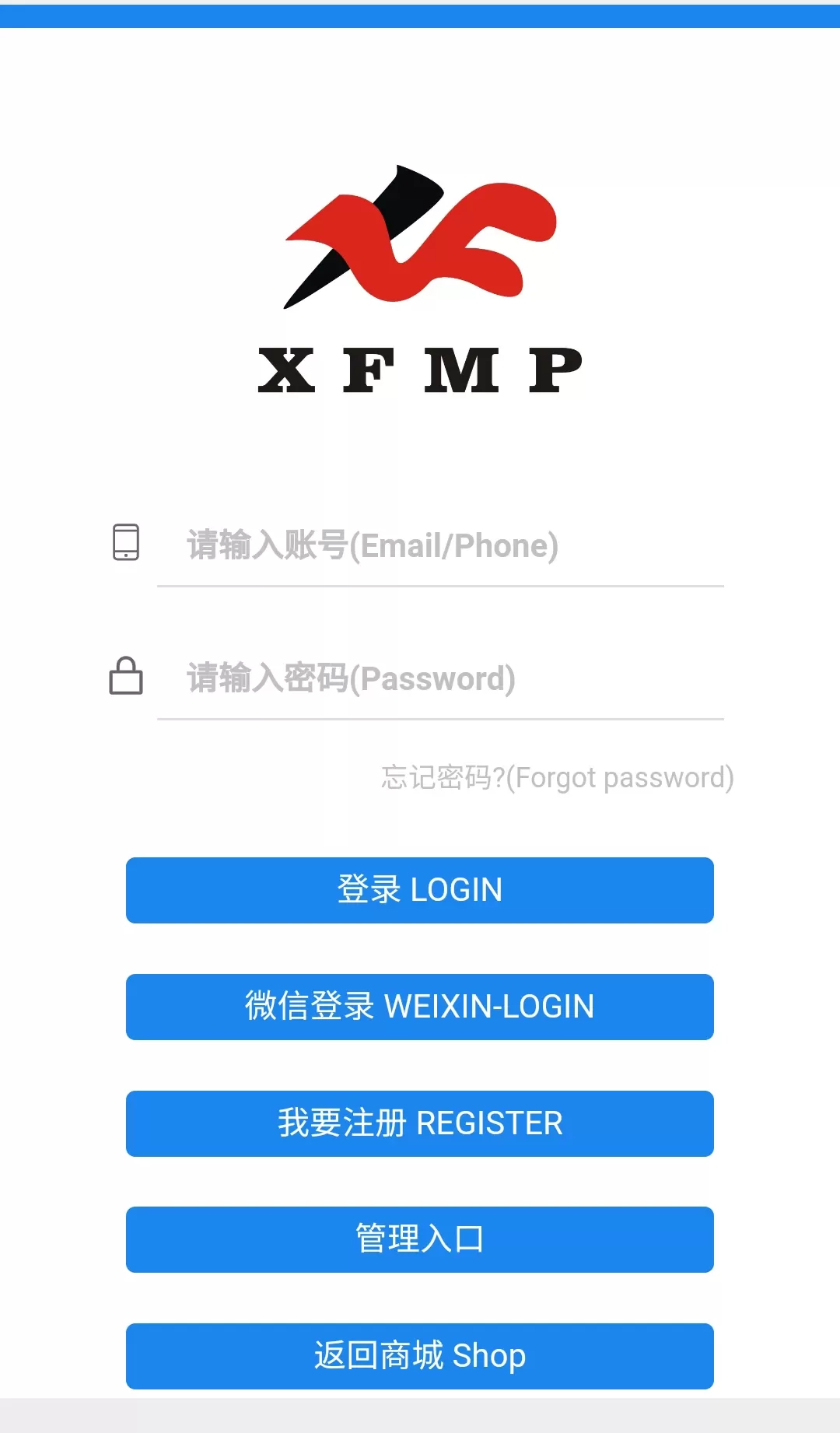 XFMP下载安卓图2