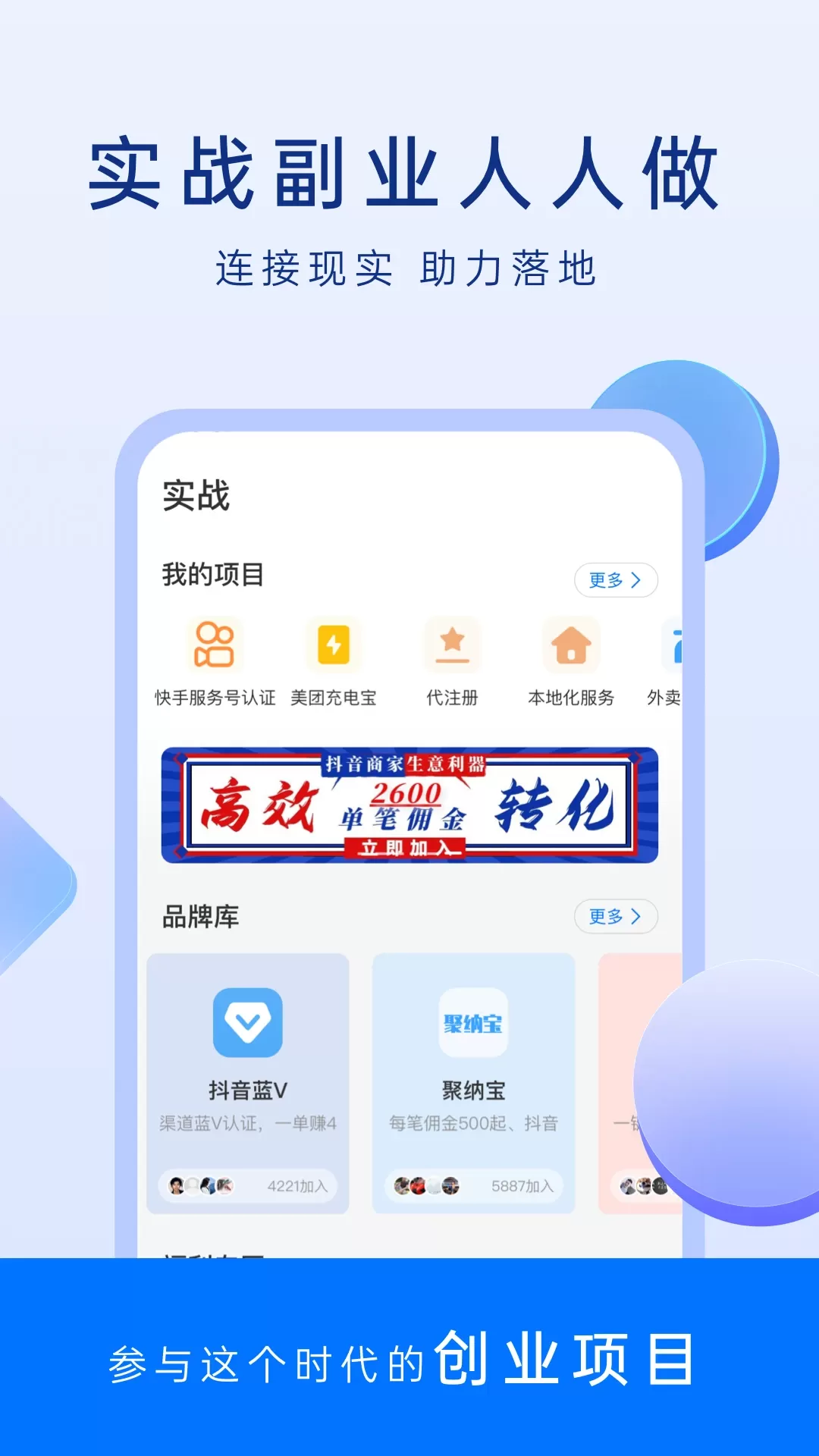 谋事老版本下载图1