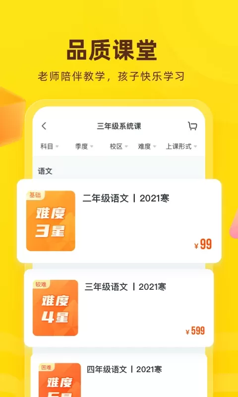 花啦啦在线app最新版图2