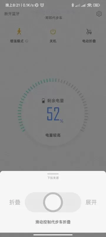 邦汇下载免费图1