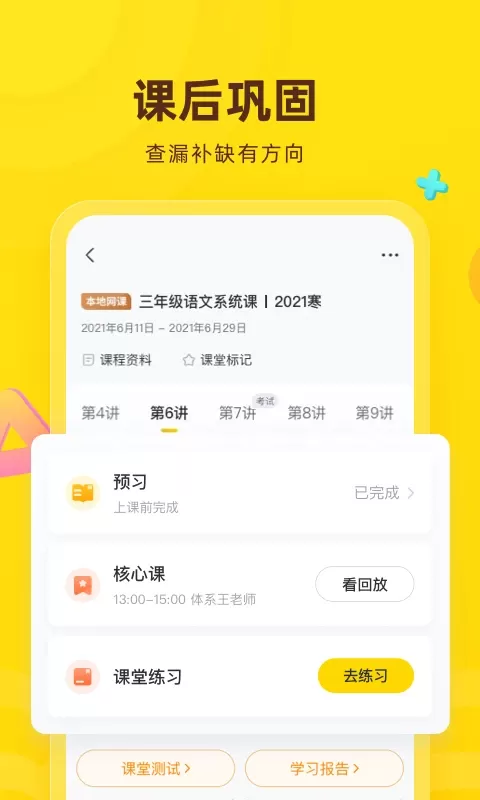 花啦啦在线app最新版图3