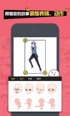 漫画啦app下载图0