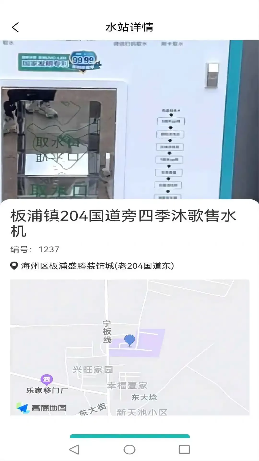 四季畅饮平台下载图3