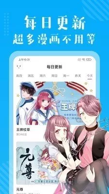 hs漫画手机版图0