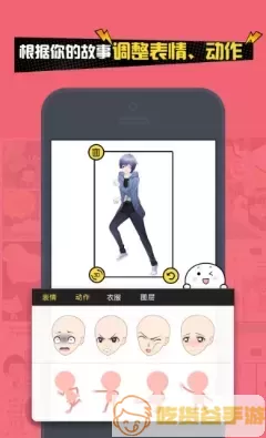 漫画啦app下载