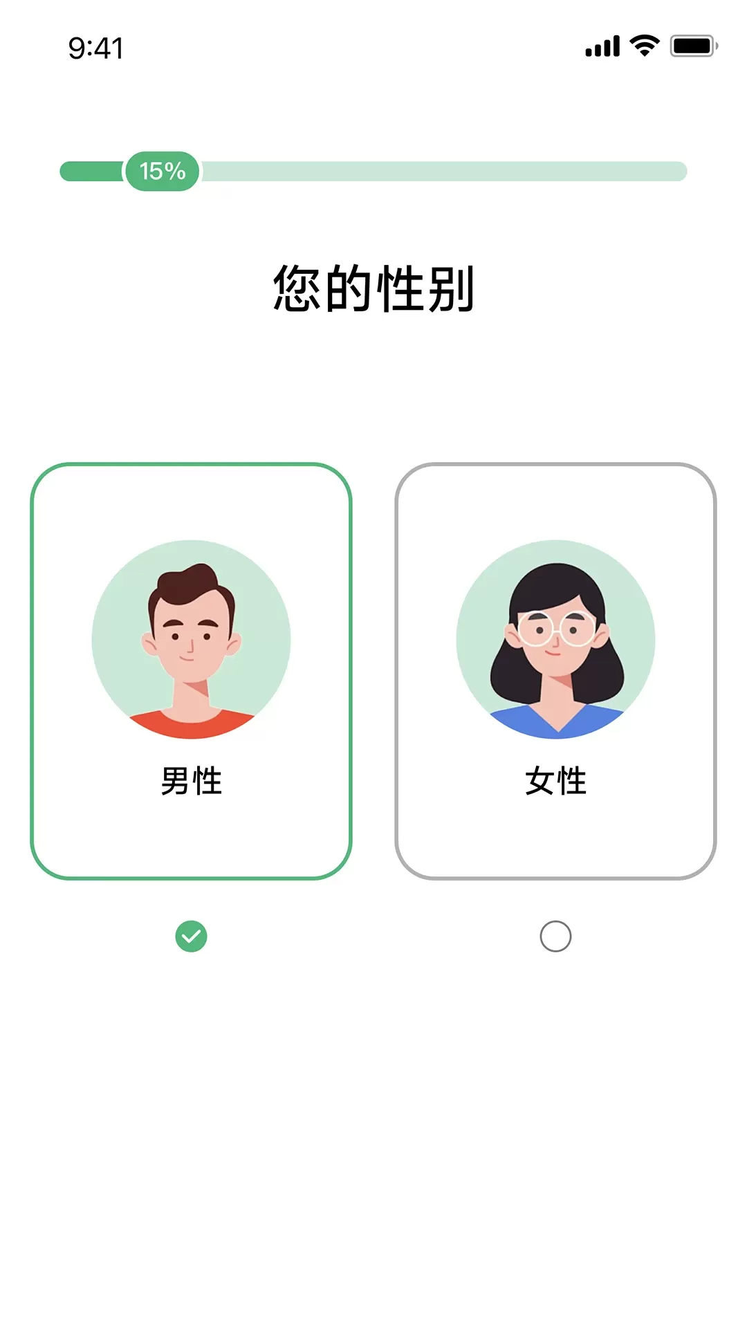 妍康AI动下载app图2