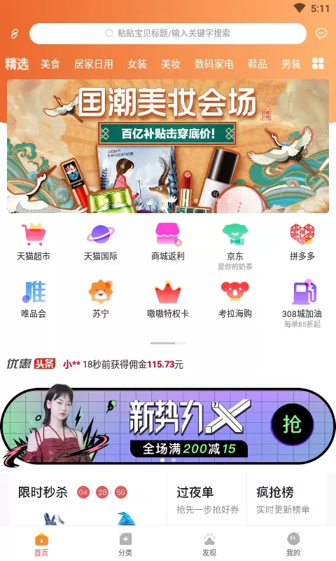 嗷嗷老版本下载图1