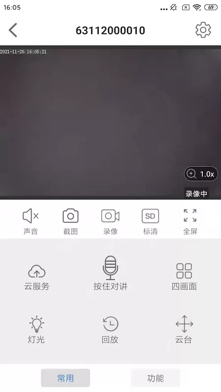 Smaint官网版下载图0