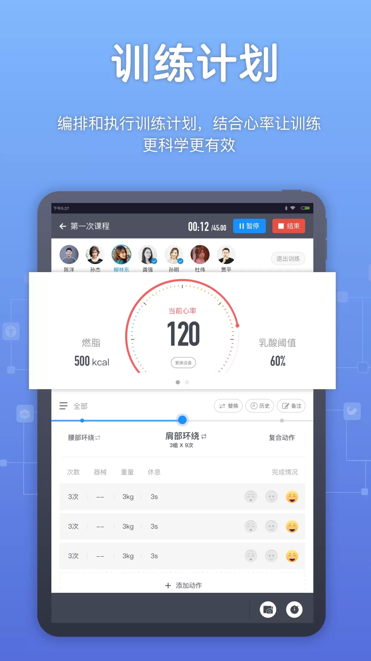 教练派手机版图3