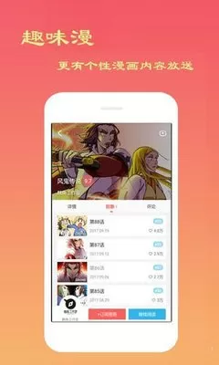 漫画女孩图片手机版下载图2