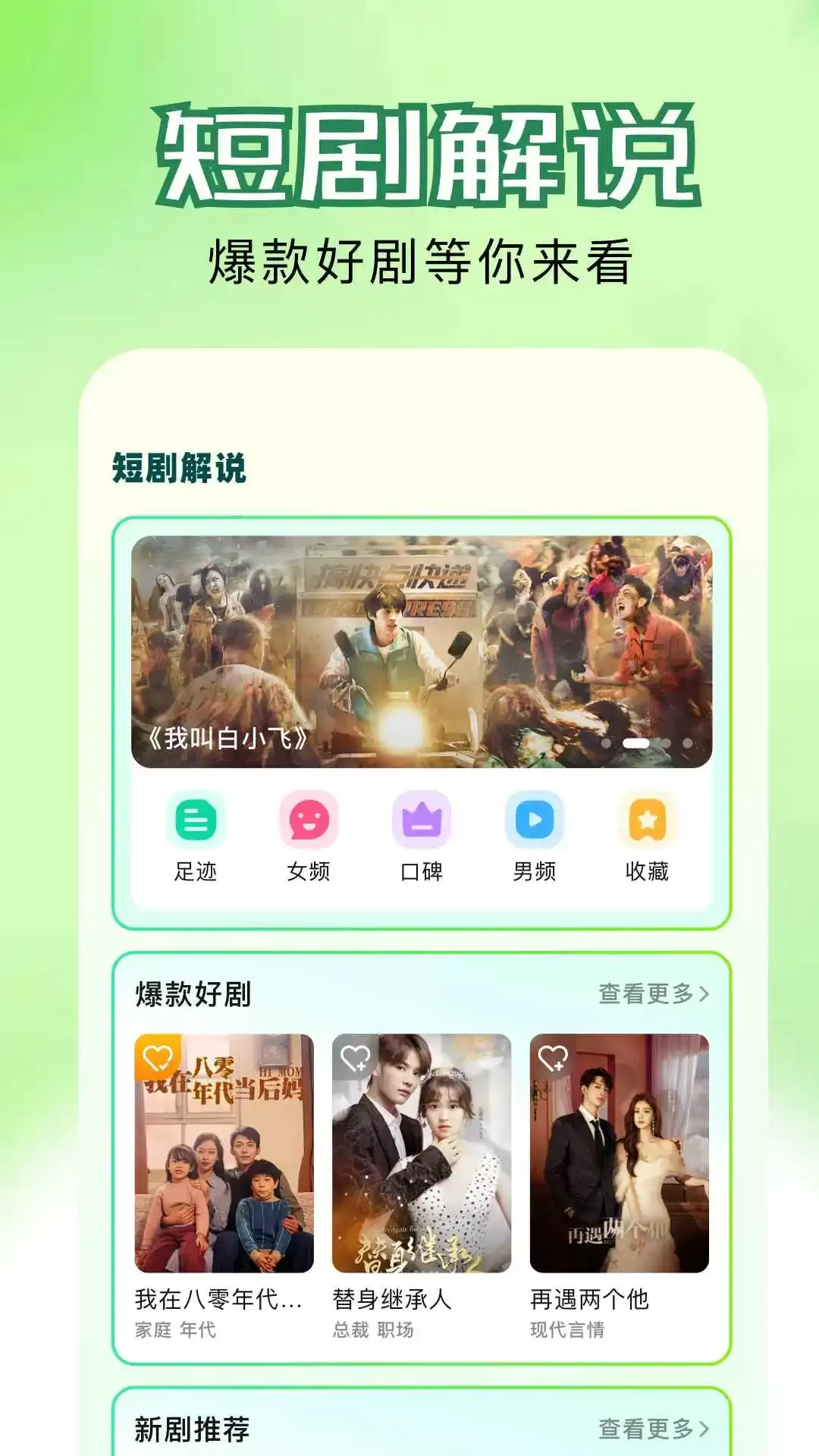 youtubing下载最新版本图0