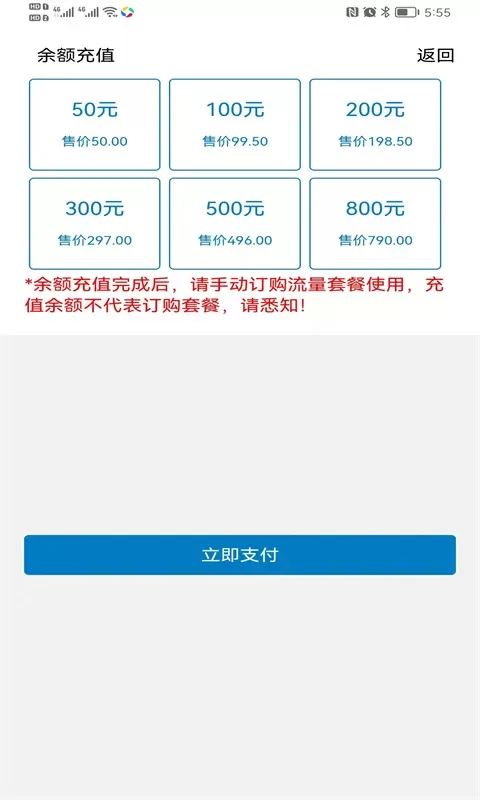 爱叮网络官网正版下载图3