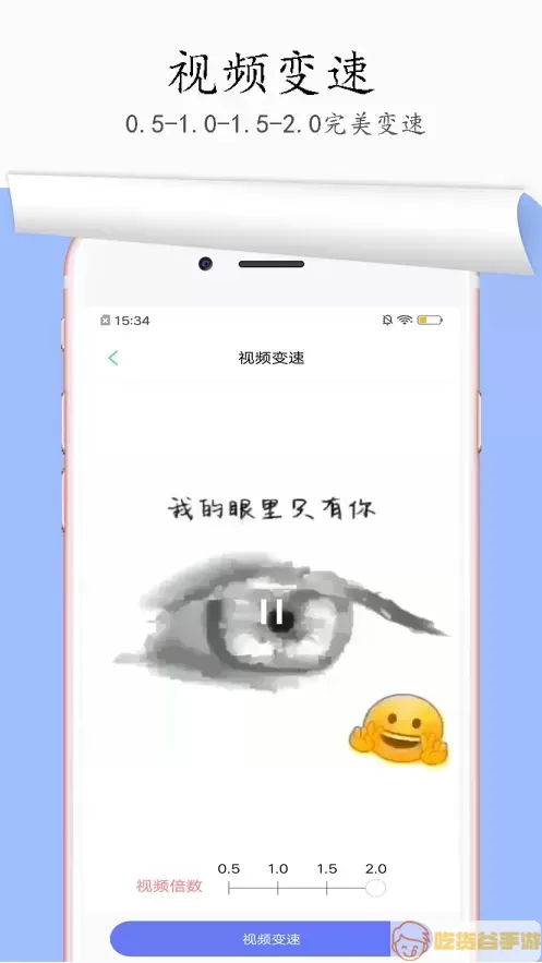 一键去水印下载app