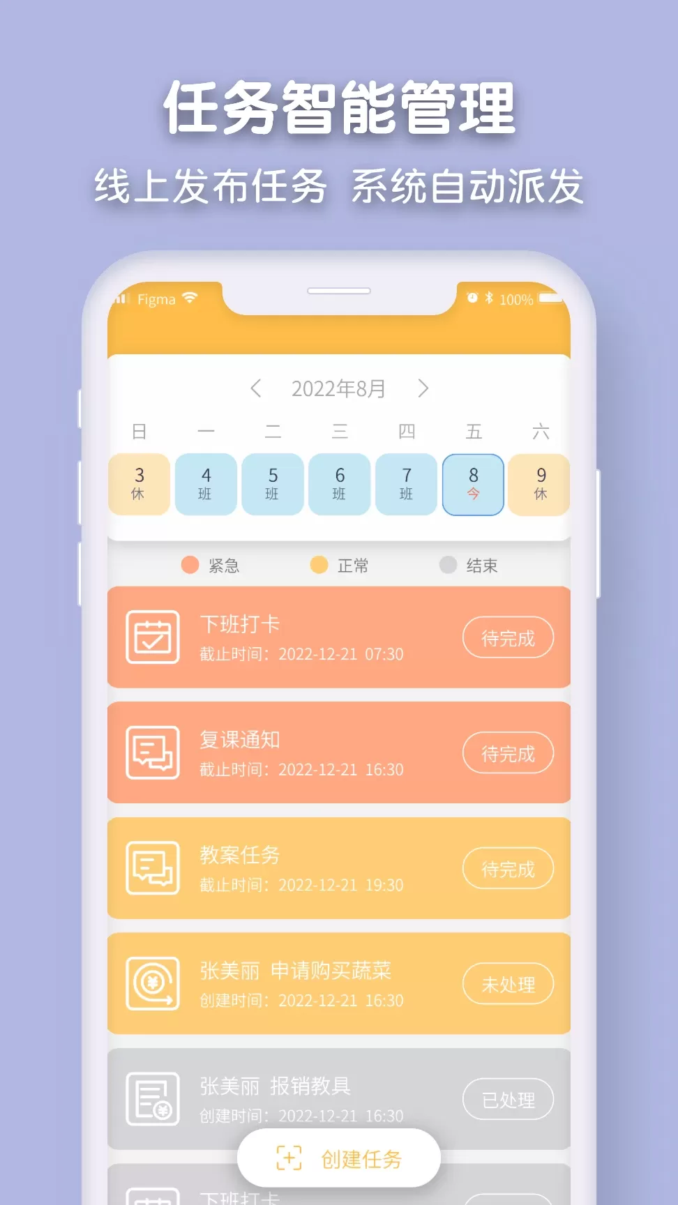 仟籽下载官网版图1