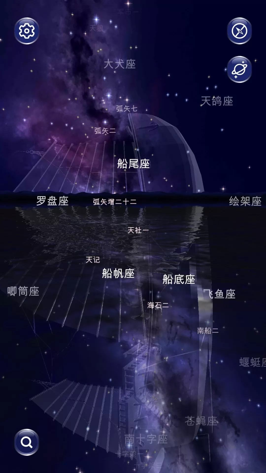 星协app下载图1