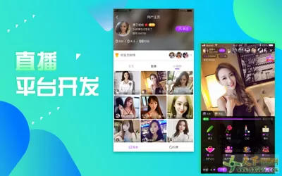 波秀恋夜秀场app最新版图1