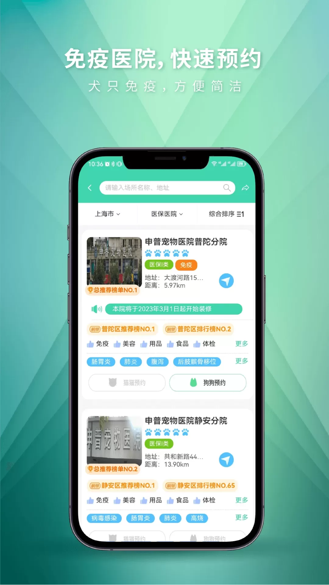 麦道手机版图1