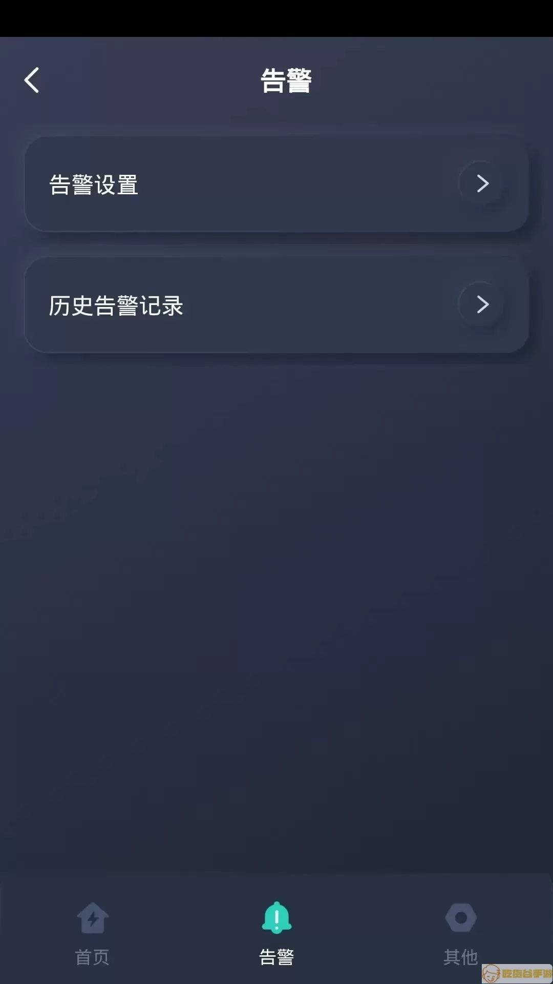 Mentech下载官方正版