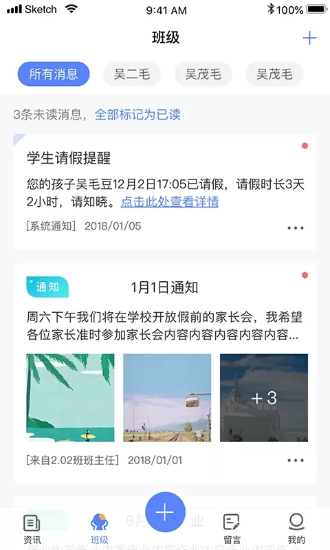 讯达安官网版最新图2