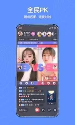 真人美女秀场官网版最新图0