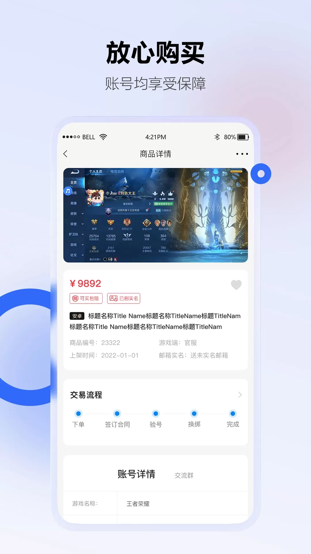 地瓜阁下载免费版图2