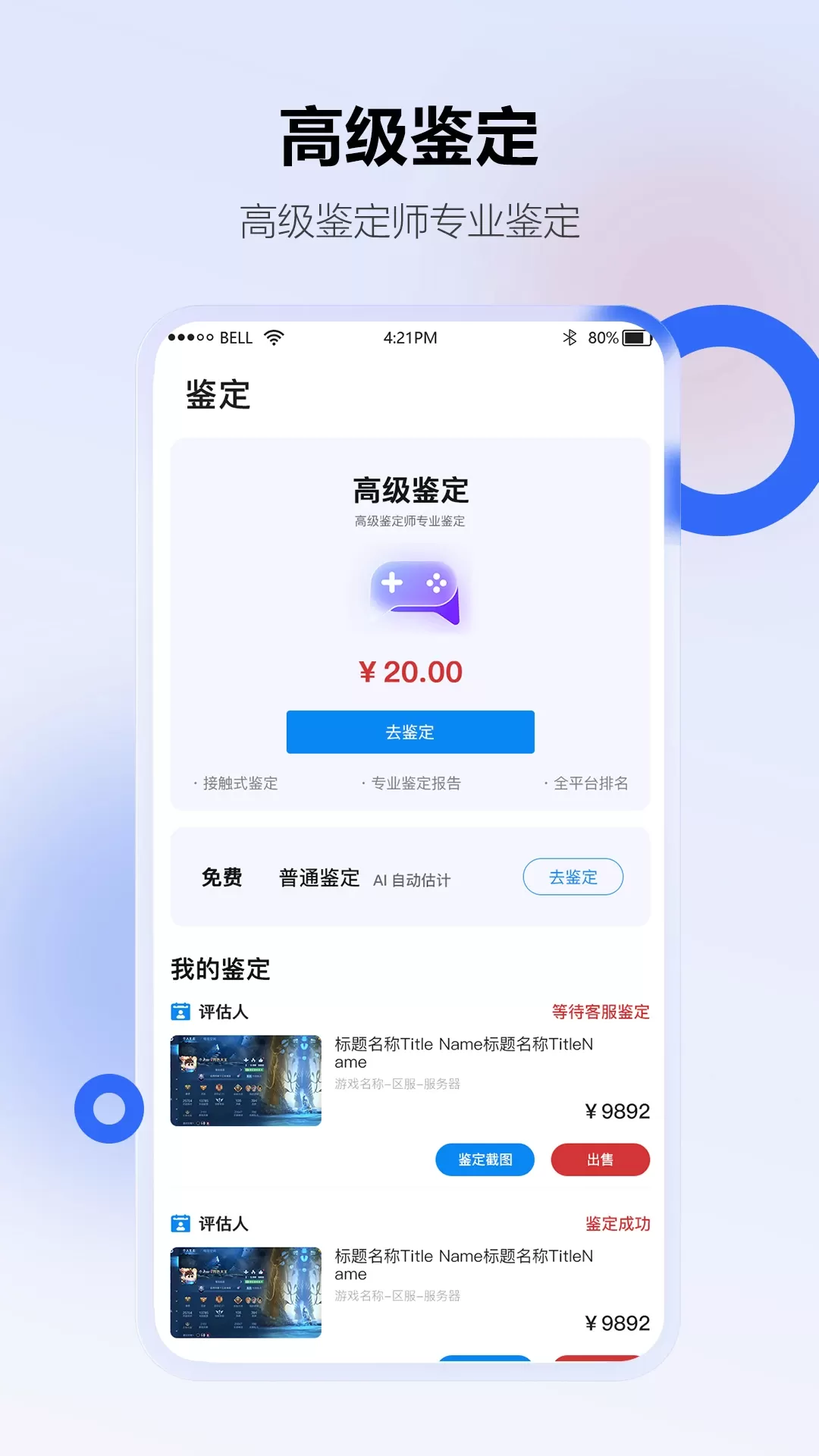 地瓜阁下载免费版图1