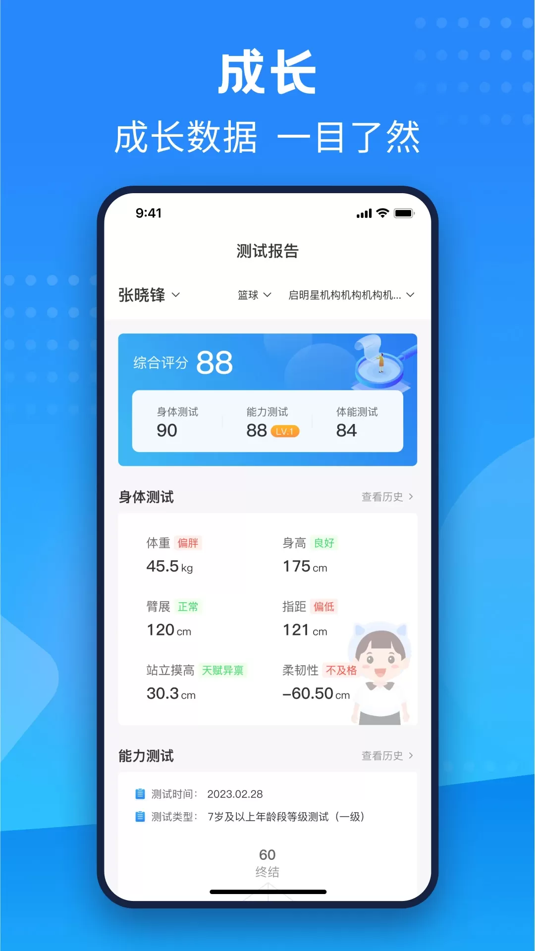 珠江文体官网版app图4