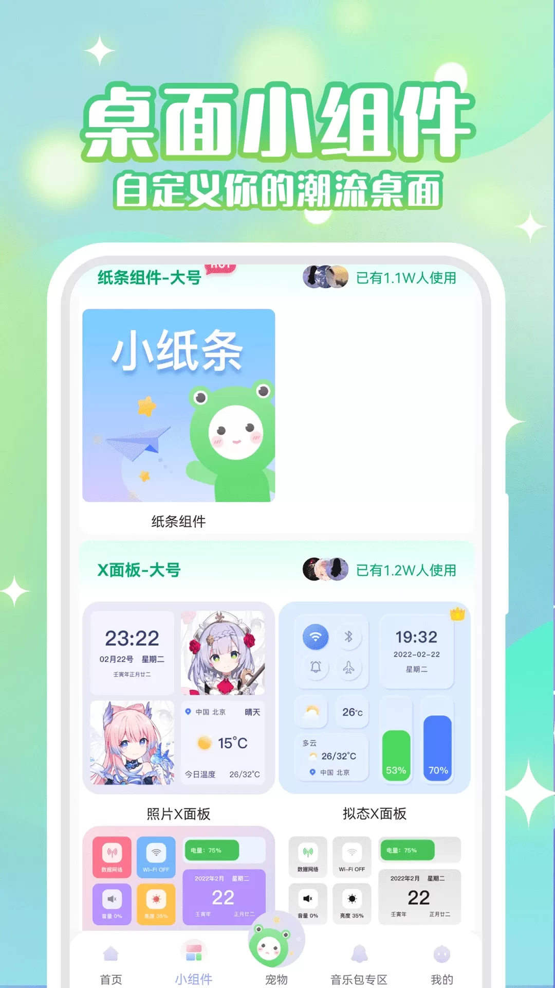 动态壁纸2024最新版图1