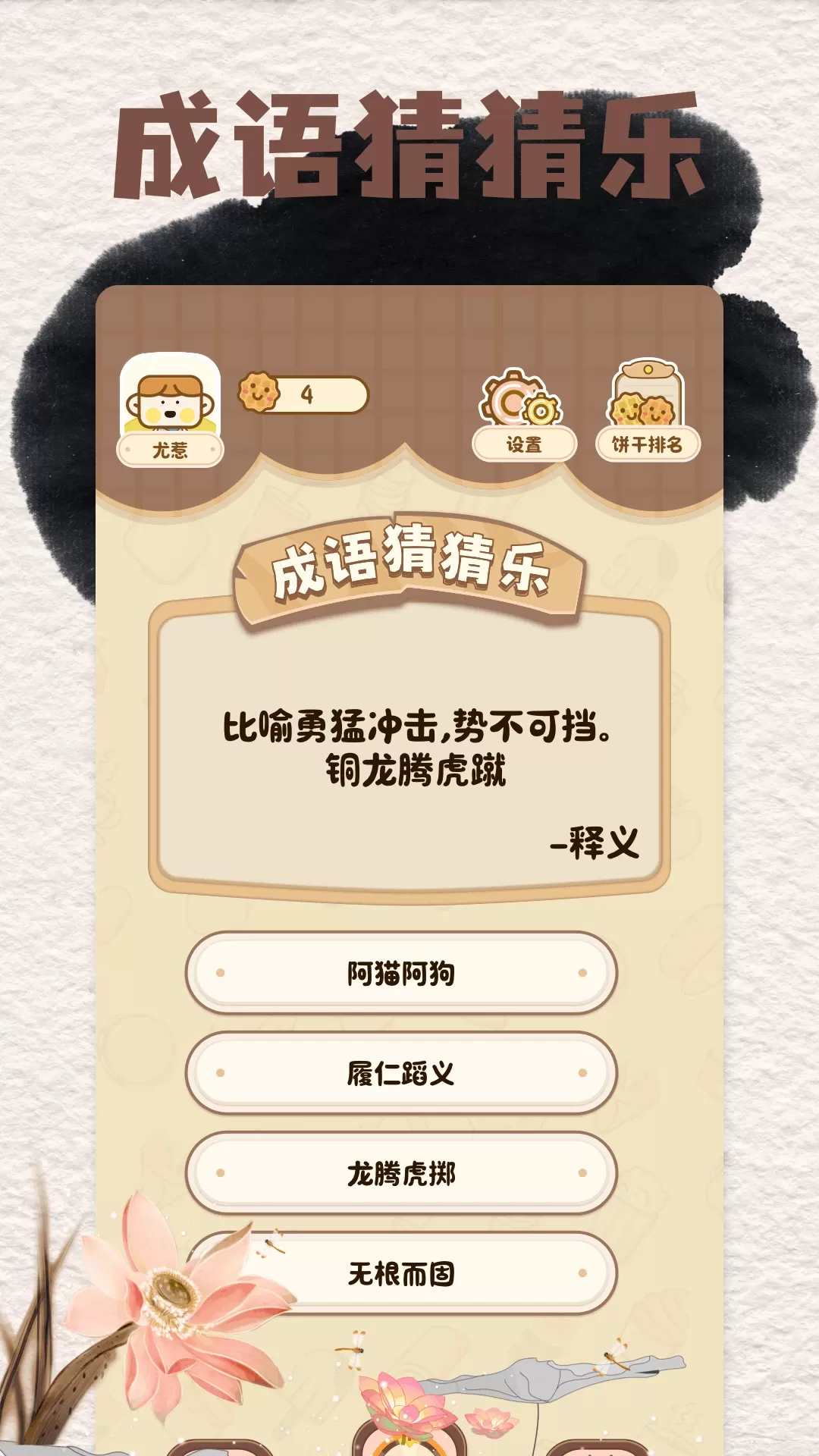 2343乐园下载app图2