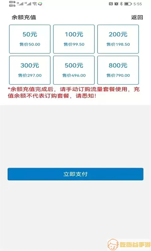 爱叮网络官网正版下载