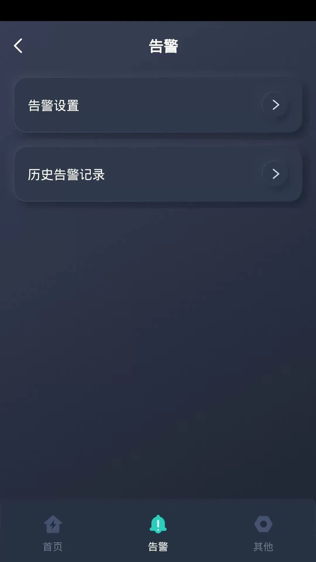 Mentech下载官方正版图4