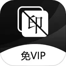 一键去水印下载app