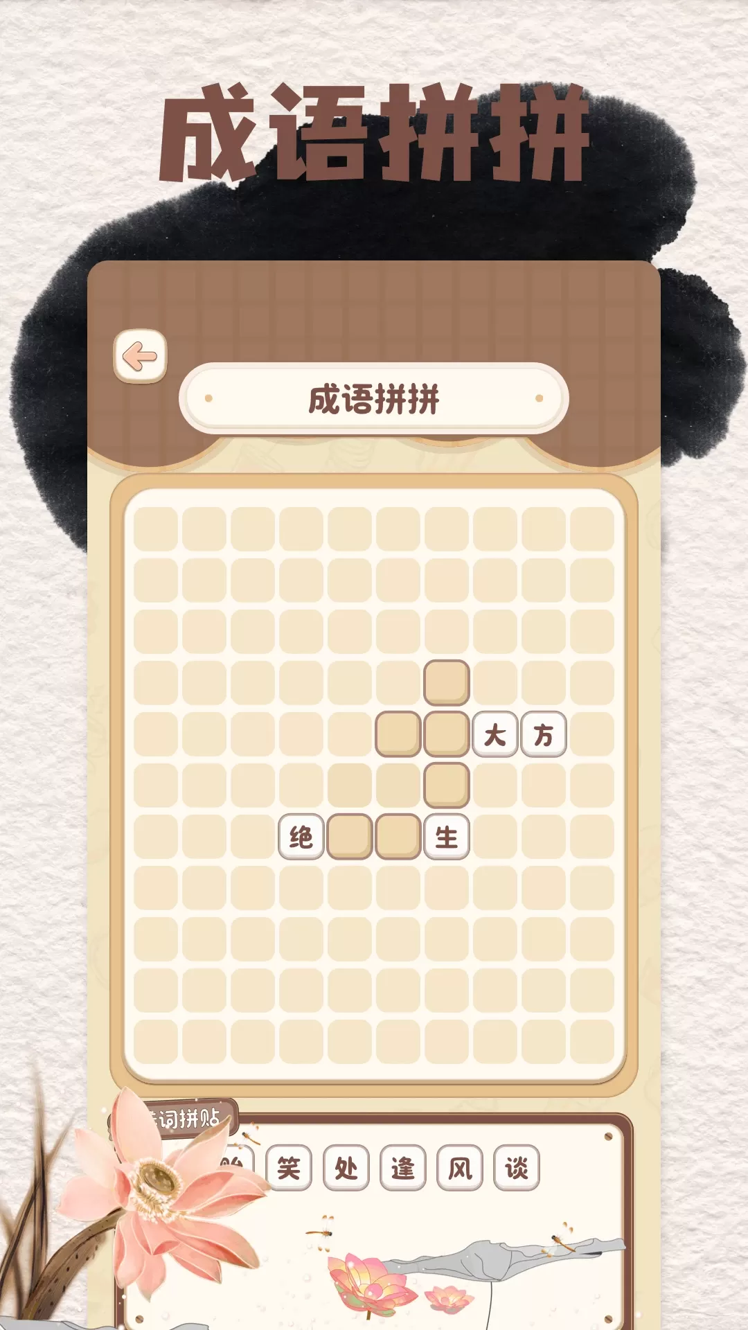 2343乐园下载app图3