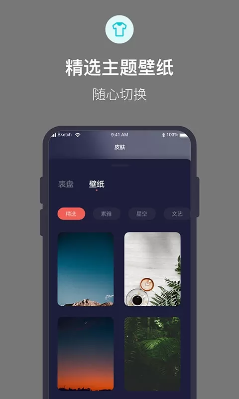 桌面番茄时钟下载安卓版图1