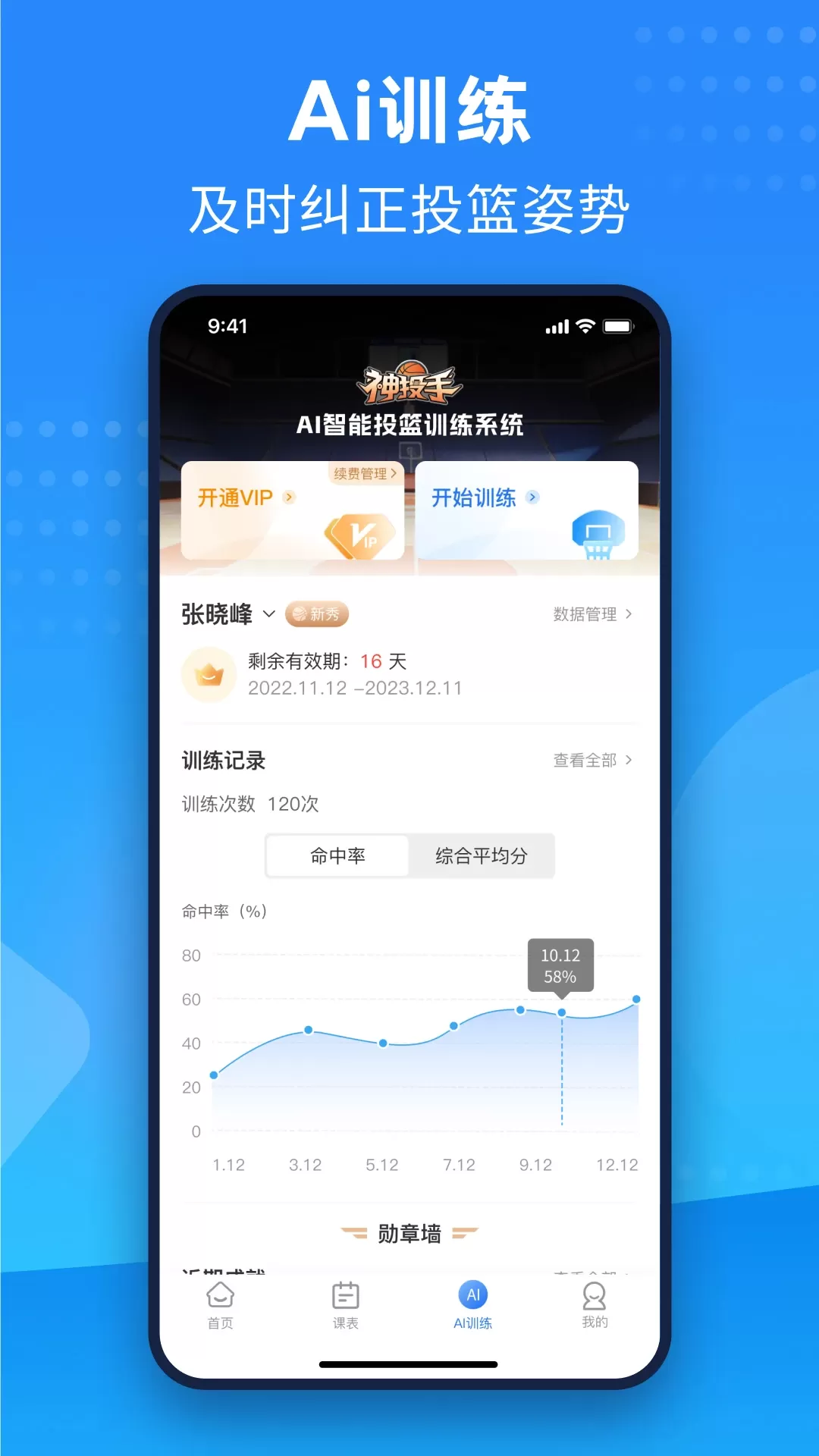 珠江文体官网版app图2