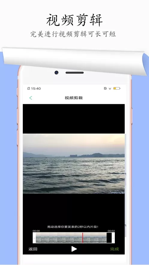 一键去水印下载app图2