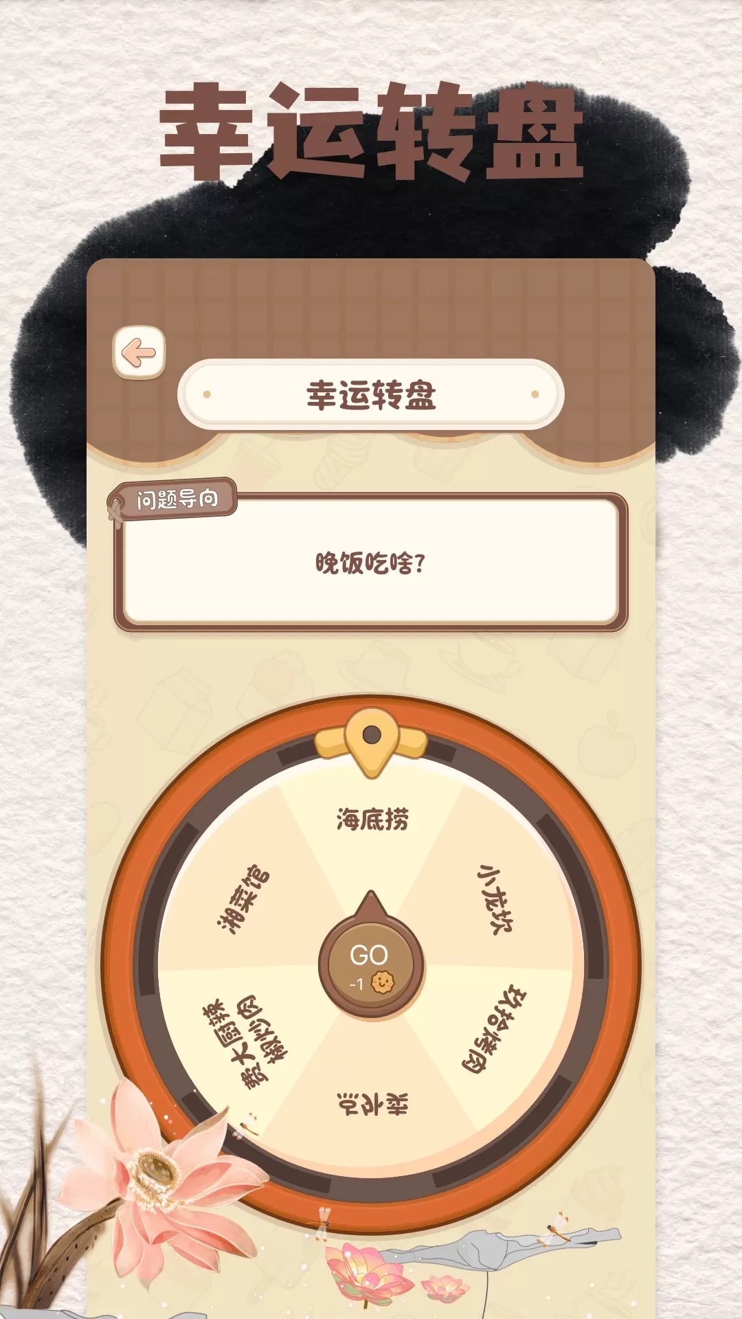 2343乐园下载app图0