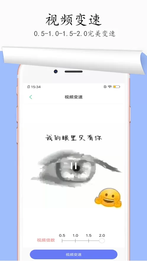 一键去水印下载app图4