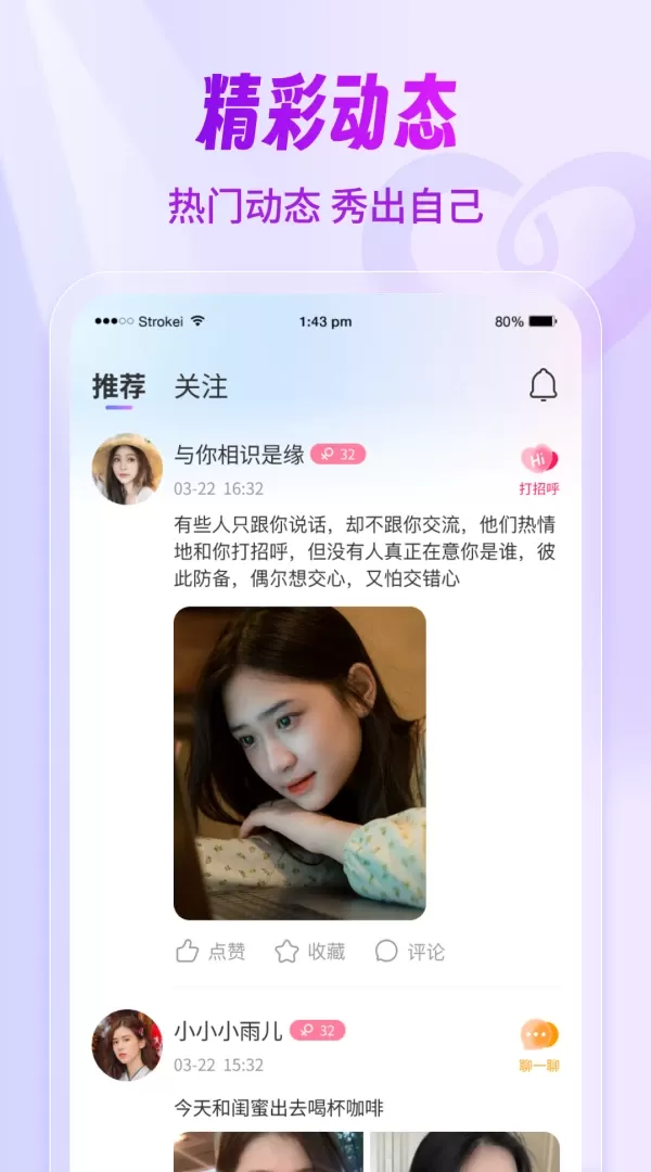 牵现下载官方正版图2