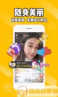 美女波波秀场官网版最新