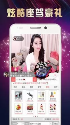 美女直播真人秀场最新版本图2