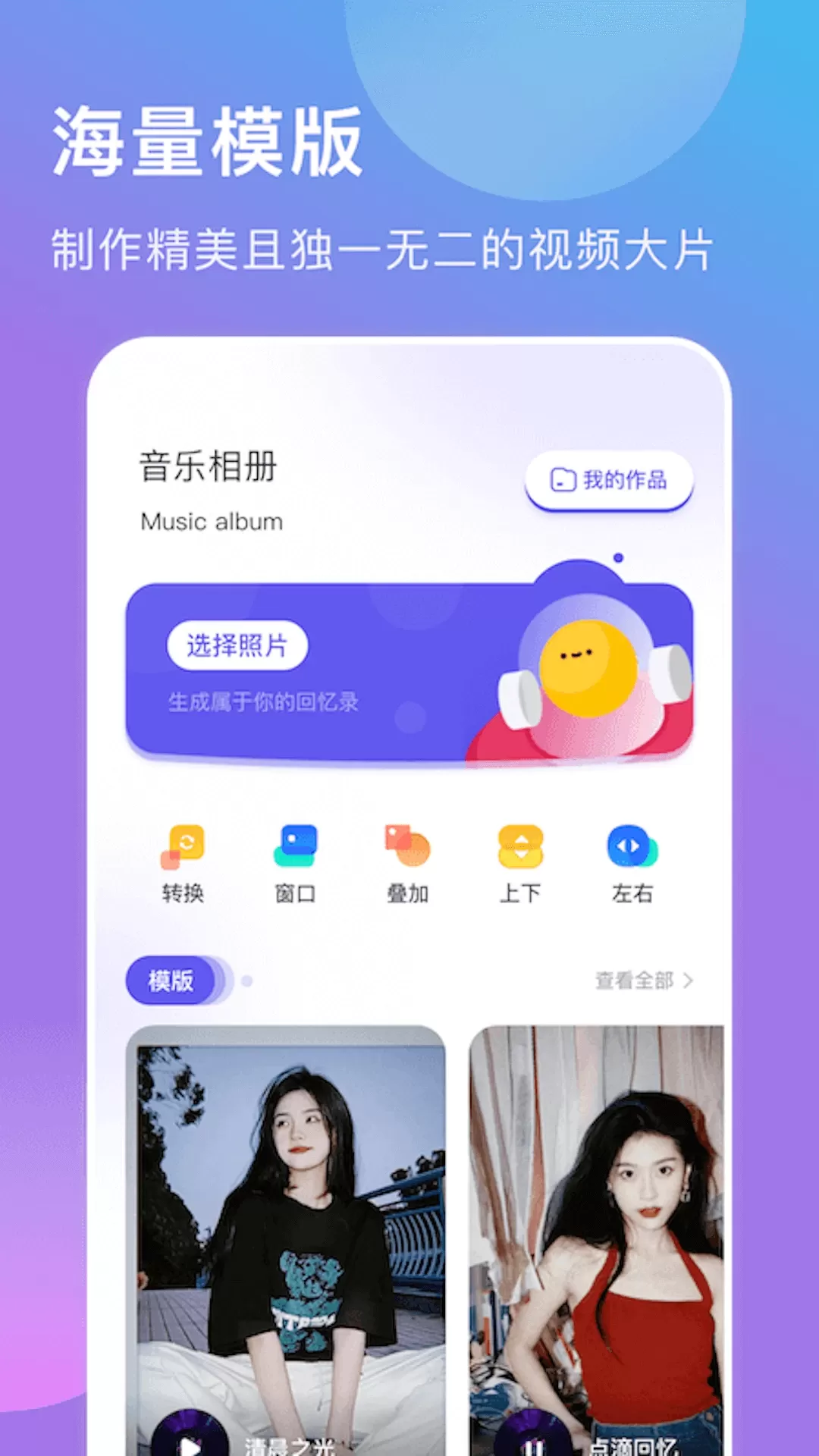 咕咕空间app安卓版图1