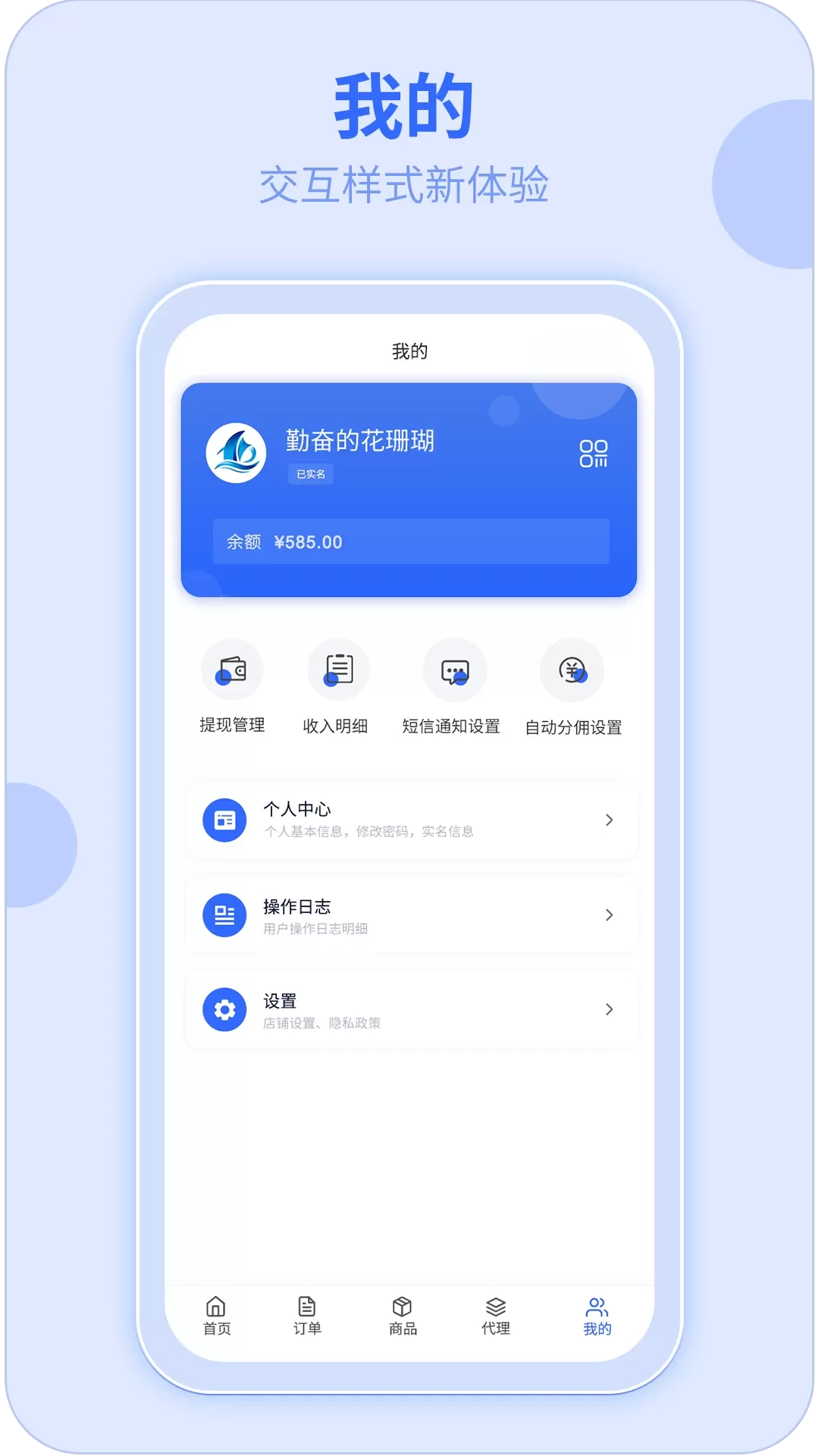 172号卡手机版下载图3