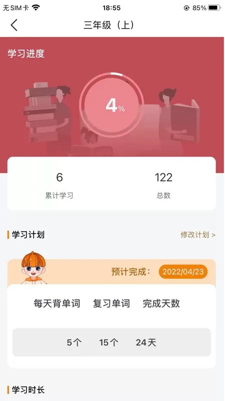 途蛙下载免费版图2