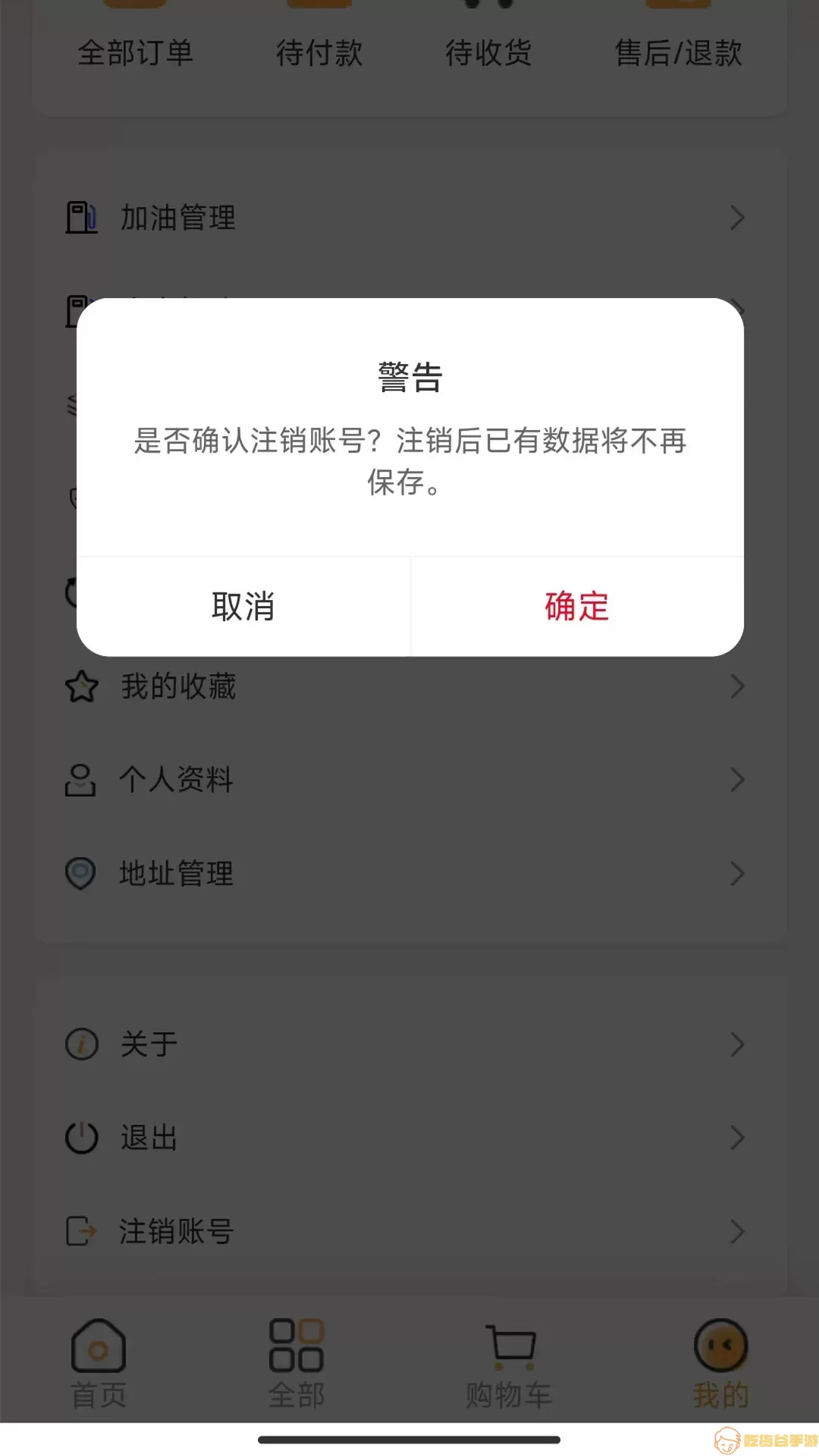 云车服官网正版下载