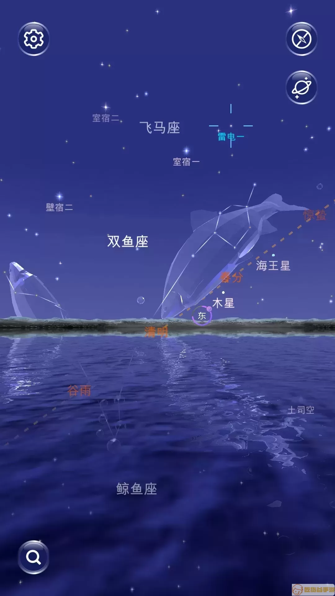 星协app下载